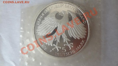 Ag! 5 Марок Германия Якоба Запайка Пруф. До 23.06.13г 22.00м - DSC05188.JPG
