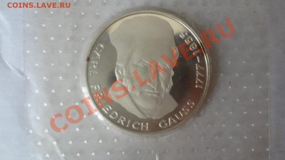 Ag! 5 Марок Германия Гауса Запайка Пруф До 23.06 22.00мск - DSC05191.JPG