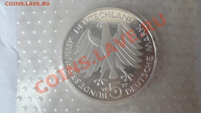 Ag! 5 Марок Германия Гауса Запайка Пруф До 23.06 22.00мск - DSC05192.JPG