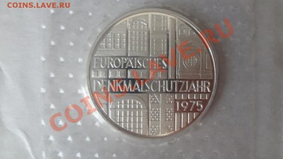 Ag! 5 Марок Германия 1975г Запайка Пруф. До 23.06.13г 22.00м - DSC05193.JPG