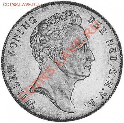 2 гульдена 1840 г., Нидерланды - 1