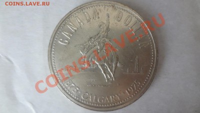 Канада Ag-500 1$ 1975 Калгари до 23.06.13г  22.00мск - DSC05197.JPG