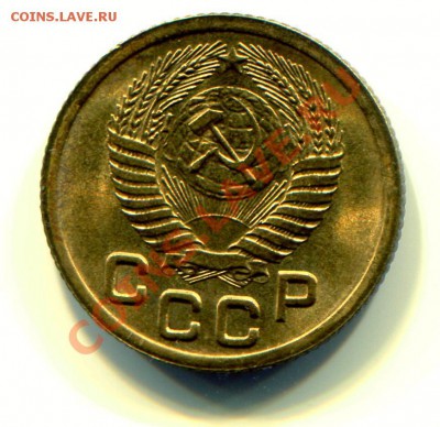 1 копейка 1952 АНЦ до 24-06-2013 до 18-04-2013 22-00 по Мск. - 52 С А