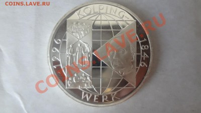 Ag! 10 Марок Германия Колпингверк 1996г До 23.06.13г 22.00мс - DSC05203.JPG