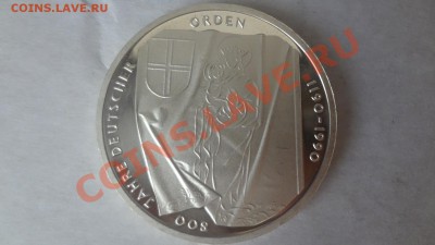 Ag! 10 Марок Германия Тевто Орден 1990гДо 23.06.13г 22.00мск - DSC05207.JPG