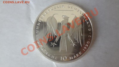 Ag! 10 Марок Германия Тевто Орден 1990гДо 23.06.13г 22.00мск - DSC05208.JPG
