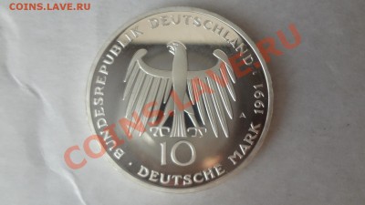Ag! 10 Марок Германия Объединение Германии. До 23.06 22.00мс - DSC05212.JPG