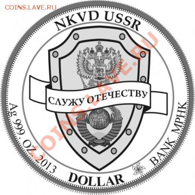 Просим высказать своё мнение по дизайну двух новых монет - Берия 3