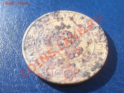 5 копеек 1934 Копанина до 24.06.13  21.30 МСК - DSCF1072.JPG