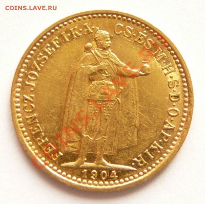 Золото 10 Korona 1904 Венгрия - оценка - P1030465.JPG