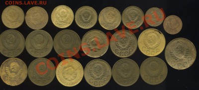 лот советов 1929-57г до 23.06.2013г 22.30мск - img781
