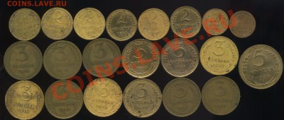 лот советов 1929-57г до 23.06.2013г 22.30мск - img780