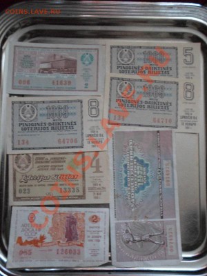 лотерея - SAM_0354.JPG