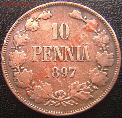 Царская Финляндия_10 пенни 1897. До 19.06_22.14мск - 5671