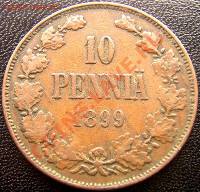 Царская Финляндия_10 пенни 1899. До 19.06_22.16мск - 5633