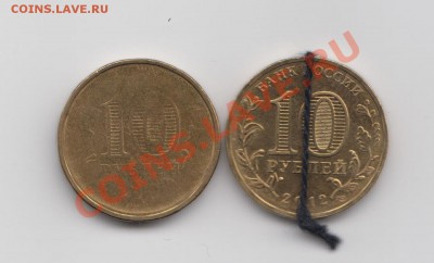 Брак на ГВС, поворот, непрочекан СУПЕР!!! 24.06.13 22:00 мск - Изображение 043