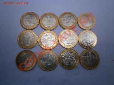 Древнии города России- 10 рублёвки БИМ, до 24.06.13 - P6170248.JPG