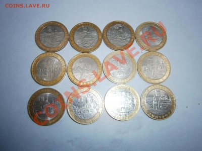 Древнии города России- 10 рублёвки БИМ, до 24.06.13 - P6170249.JPG