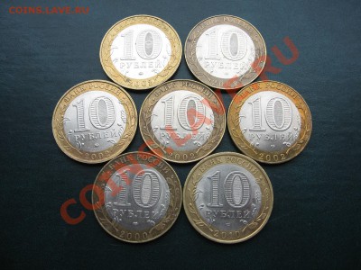 Би-метал: МИНИСТЕРСТВА+НАО+Политрук - IMG_0013