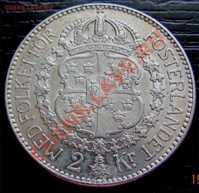 Y16 Ag Швеция 2 кроны 1910 до 25.06 в 22°° - Y16 Sweden 2kr 1910_2