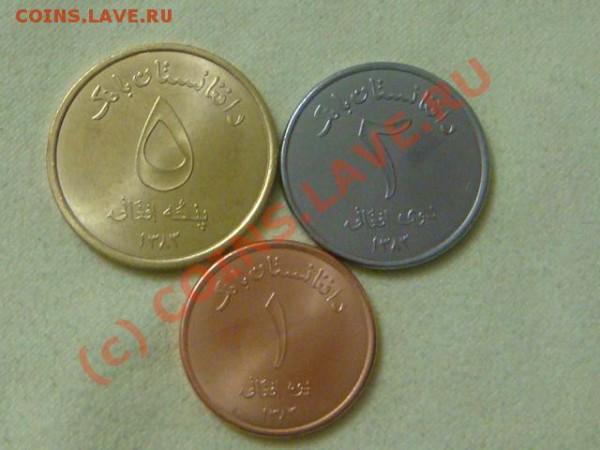 -v-Афганистан 2007(3шт.) UNC - 3 до 20.12 - DSC03297.JPG