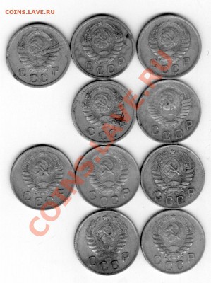 10 коп. 1939, 40, 45гг. - 10 коп.-1