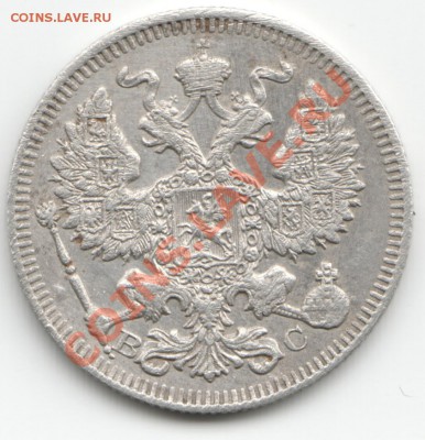20 копеек 1988 с.п.б а-г - Scan-130619-0004
