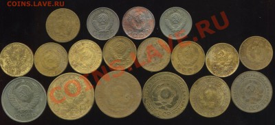 лот советов 1926-85г до 23.06.2013г 22.30мск - img783
