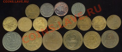 лот советов 1926-85г до 23.06.2013г 22.30мск - img782