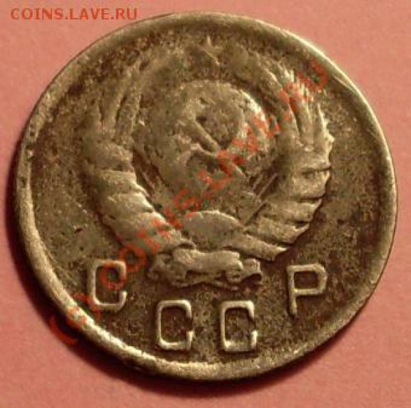 10 коп 1942!!! - SDC11871.JPG