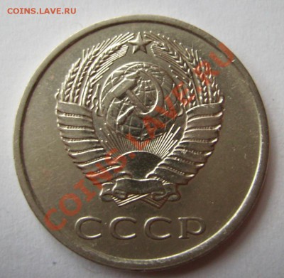 20коп 1957г. Ф-109. До 19.06.2013г - 444.JPG