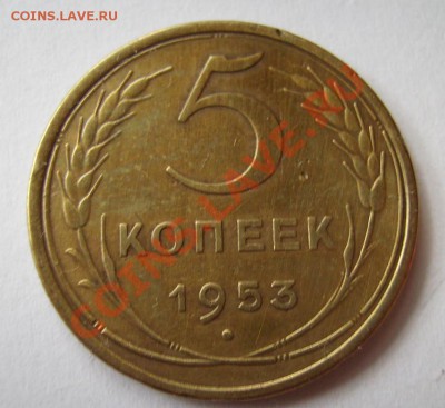 20коп 1957г. Ф-109. До 19.06.2013г - 666.JPG