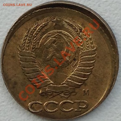 Сдвиг шт. 1коп. 1991 г. - image