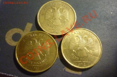 1 рубль 2011 част. вне кольца со смещением. - P1020653.JPG