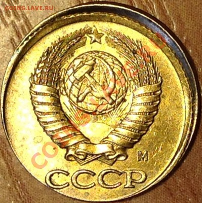 Сдвиг шт. 1коп. 1991 г. - image