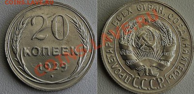ничего особенного, простой брак на очумительном сохране. - _6037565