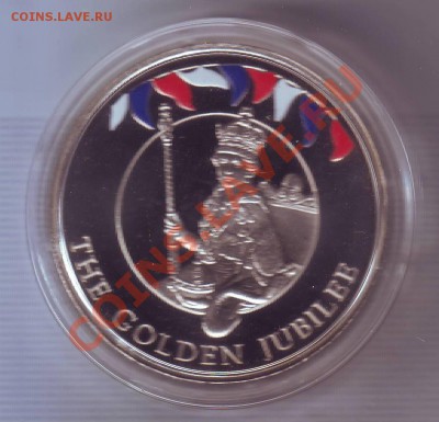 Фолкленды.Крона(50 пенсов)2002.Золотой Юбилей.Пруф до25 Июня - 1999 ф0002.JPG