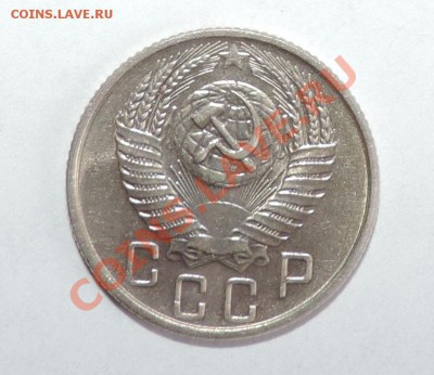15 копеек 1955 года ----Отличная ---до 24 июня в 22:05 - 111 8996