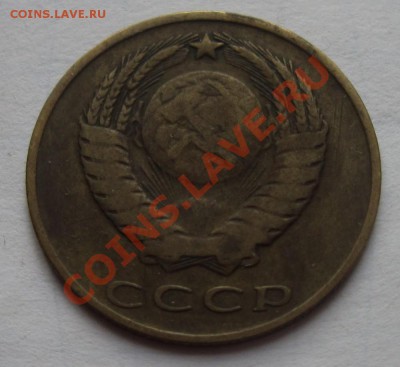 3 копейки 1965г. До 24.06.2013г 22-30 мск - IMG_1905.JPG