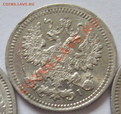 5 коп 1875 г. спб - 5коп2