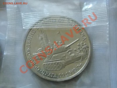 РАСПРОДАЖА: регионы 2008-2009, 2-ки города-герои. - DSCN1757[1].JPG