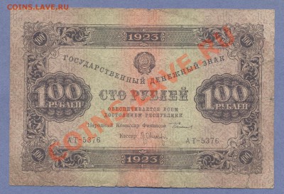 1 - Боны.2.0001