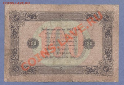 2 - Боны.2.0002