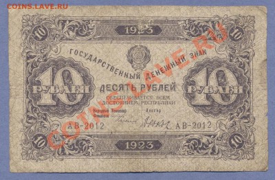 1 - Боны.2.0001 - копия