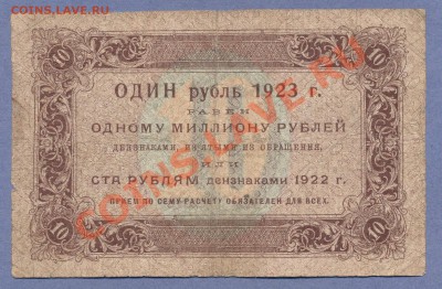 2 - Боны.2.0002 - копия