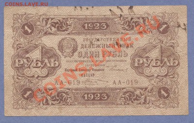 1 - Боны.2.0001 - копия (2)