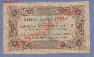 2 - Боны.2.0002 - копия (2)