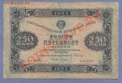 1 - Бона.3.00020001 - копия