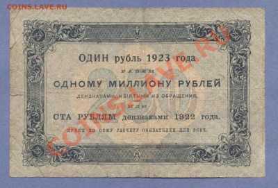 2 - Бона.3.00020002 - копия