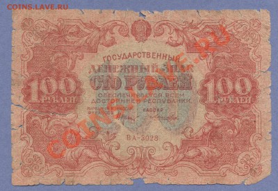 1 - Бона.3.00020001 - копия (2)